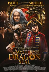 The Mystery Of The Dragon Seal / Тайната на печата на дракона (2019)