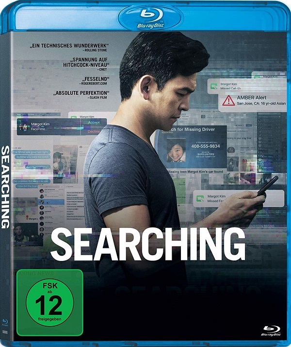 Searching / Търсене (2018)