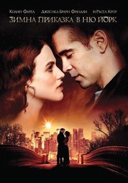 Winter's Tale / Зимна приказка в Ню Йорк (2014)
