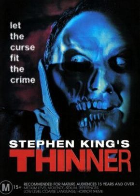 Проклятието (1996)
