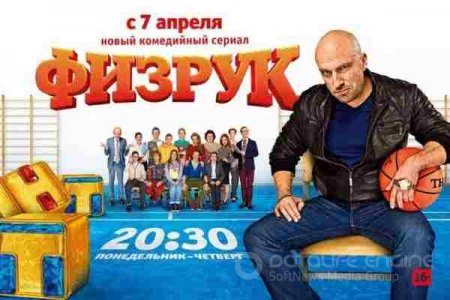 Мутра по заместване - Сезон 1, епизод 1