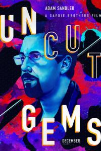 Uncut Gems / Нешлифовани диаманти (2019)