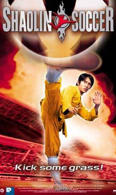 Shaolin Soccer / Шаолински футбол (2001)