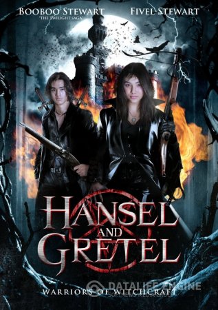Hansel & Gretel: Warriors of Witchcraft / Войни на магията (2013)