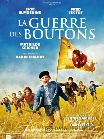 La Guerre des Boutons / Войната на копчетата (2011)