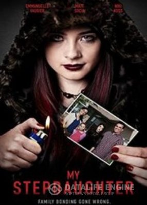 Доведена дъщеря (2015)