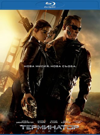 Terminator Genisys / Терминатор: Генезис (2015)